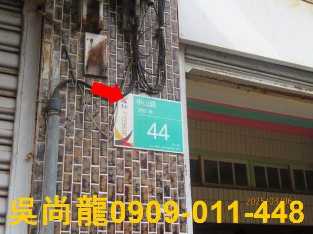 台南法拍屋法拍-3