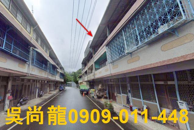 新竹法拍屋拍賣-2