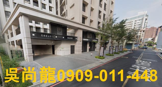 新竹北區法拍屋法拍-1