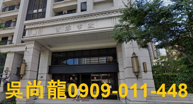 新竹北區法拍屋法拍-4
