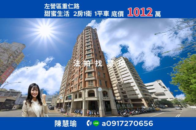 民族一路荷韻8樓