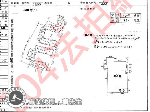 新北土城法拍屋法拍-7
