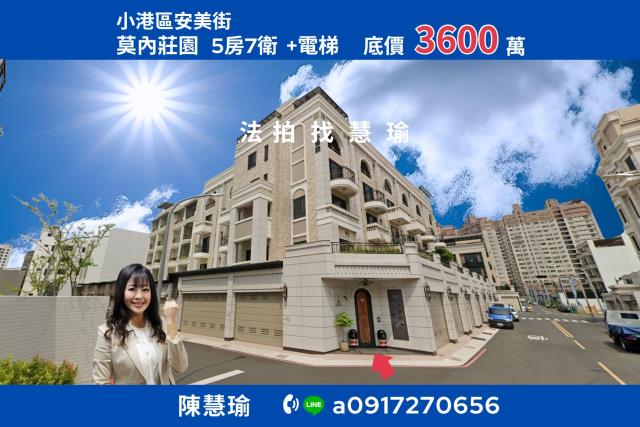 高雄小港法拍法拍屋-0