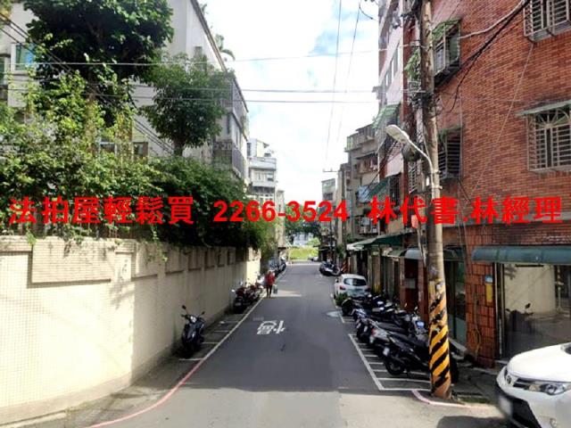 新北永和法拍屋法拍-2