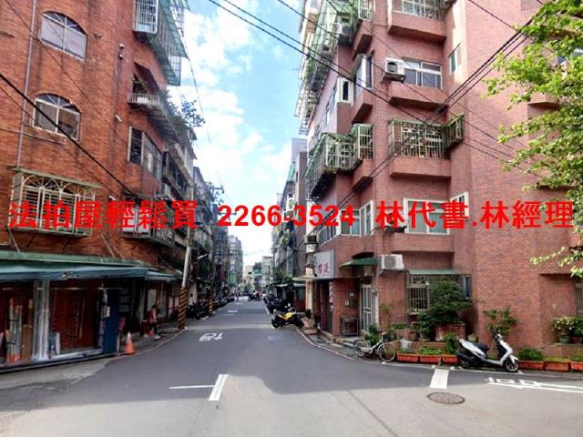 新北永和法拍屋法拍-3