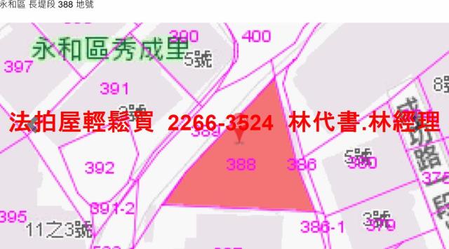 新北永和法拍屋法拍-6