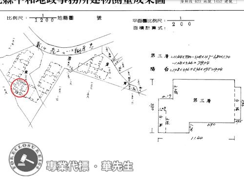 新北中和法拍屋拍賣-8
