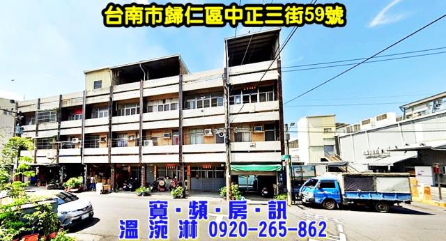 臺南市安南區媽祖宮二街126巷9號