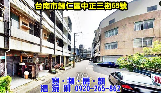 歸仁法拍法拍屋-1