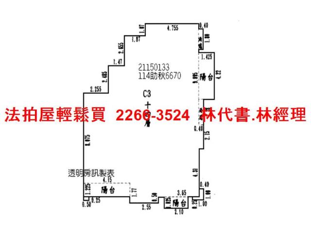 南港法拍法拍屋-9