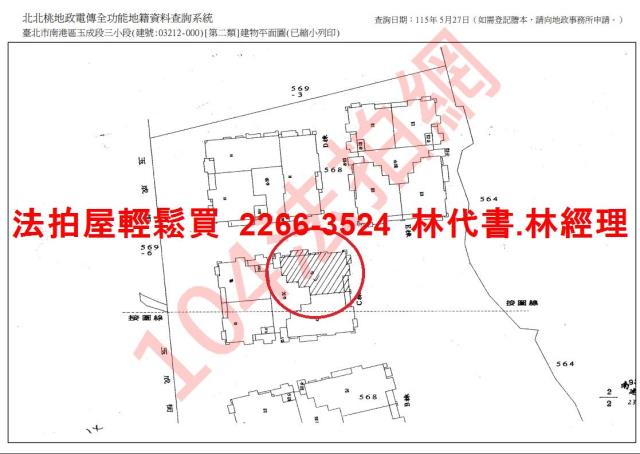南港法拍法拍屋-10