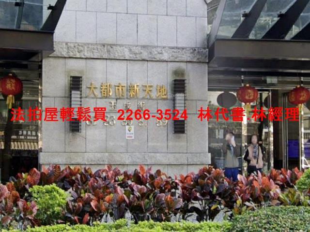 南港法拍法拍屋-3