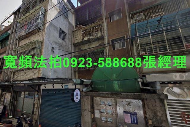 新北新莊法拍法拍屋-0