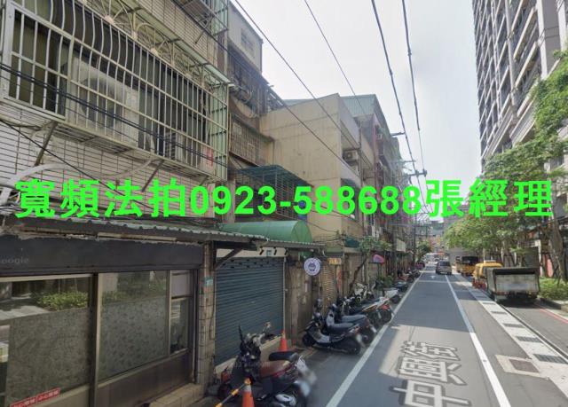 新北新莊法拍法拍屋-1