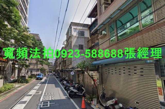 新北新莊法拍法拍屋-2