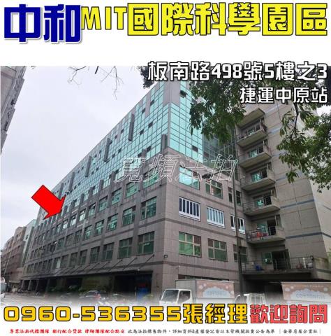 新北中和法拍屋拍賣-0