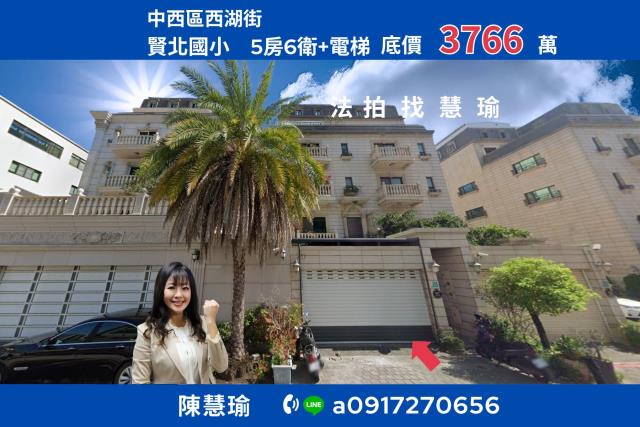 中西區法拍屋法拍-0