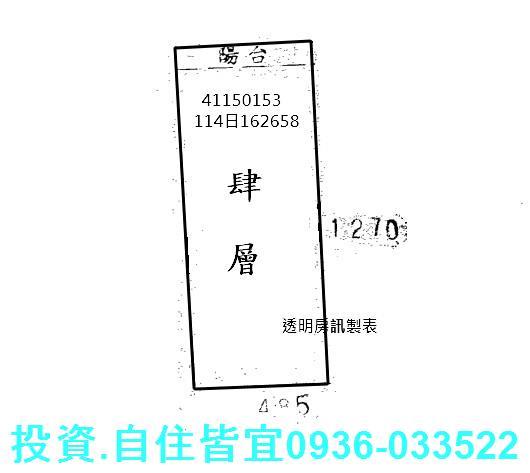 新莊法拍法拍屋-3
