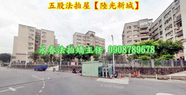 五股拍賣法拍屋-2