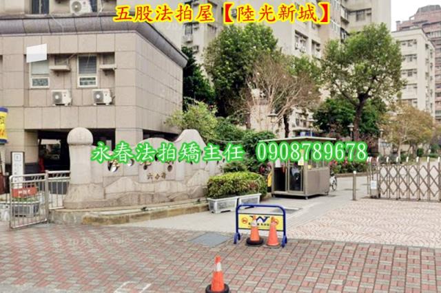 五股拍賣法拍屋-3