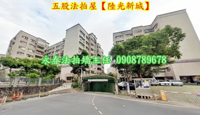 五股拍賣法拍屋-5