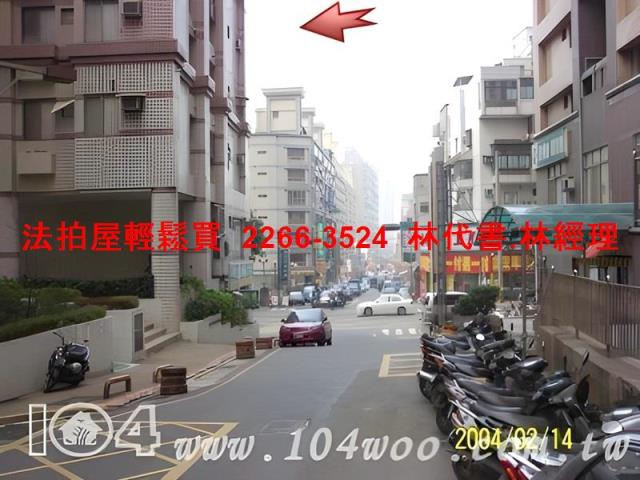 桃園法拍屋法拍-10