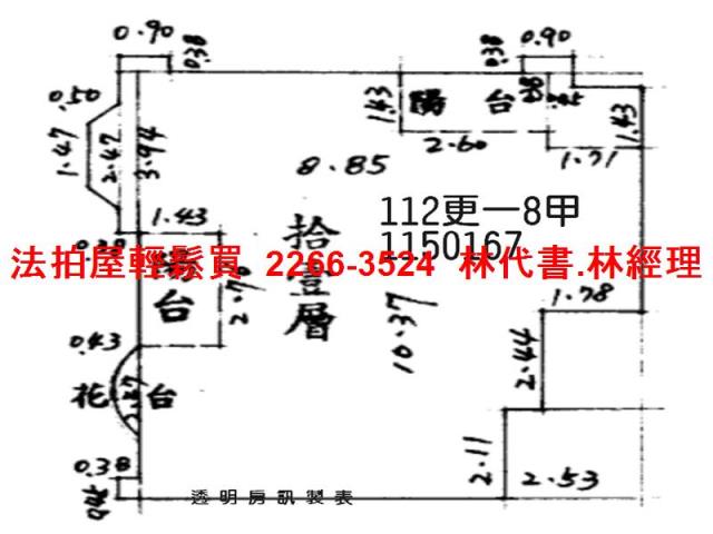 桃園法拍屋法拍-12