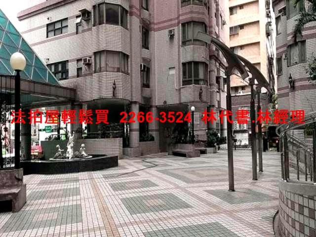 桃園法拍屋法拍-3
