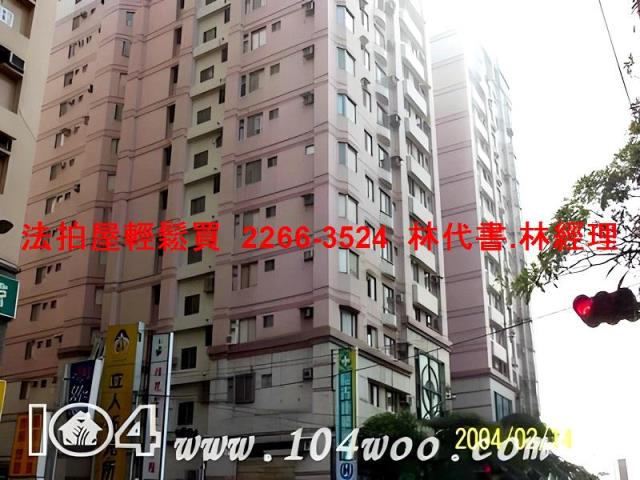 桃園法拍屋法拍-6
