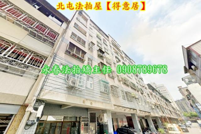 台中法拍屋法拍-1