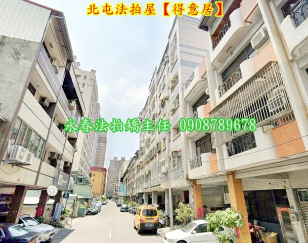 台中法拍屋法拍-2