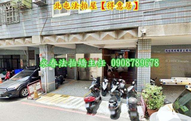 台中法拍屋法拍-3