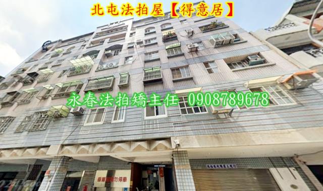 台中法拍屋法拍-4