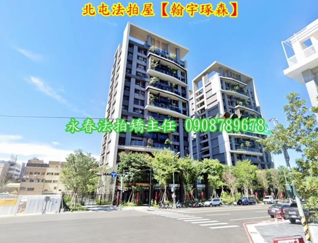 台中法拍法拍屋-2