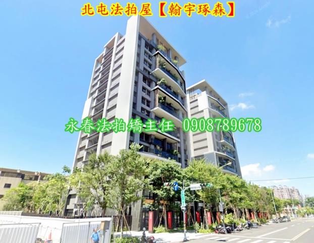 台中法拍法拍屋-5