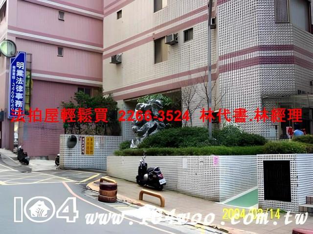 桃園法拍屋法拍-11