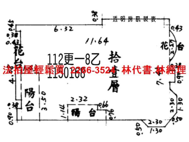 桃園法拍屋法拍-12