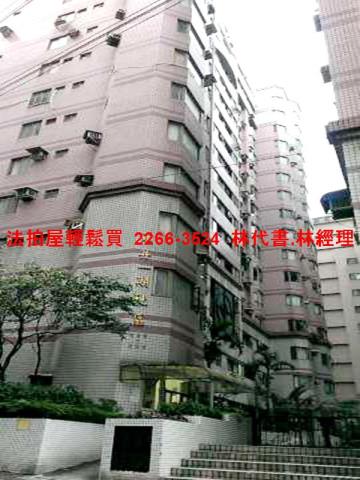 桃園法拍屋法拍-1