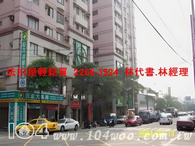 桃園法拍屋法拍-7