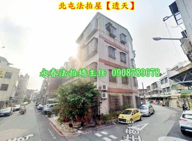 台中法拍屋法拍-1
