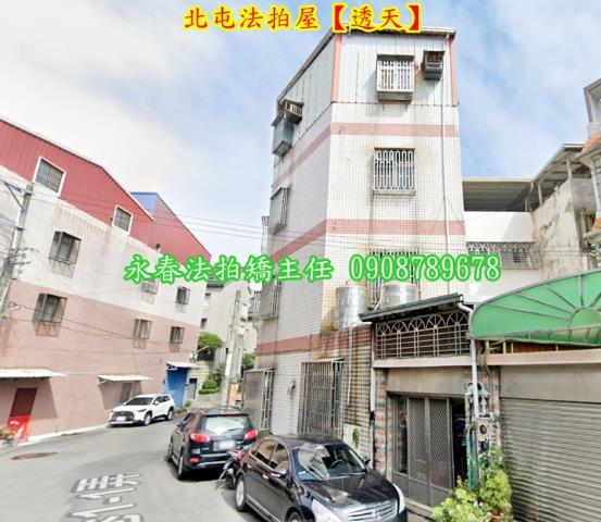 台中法拍屋法拍-2