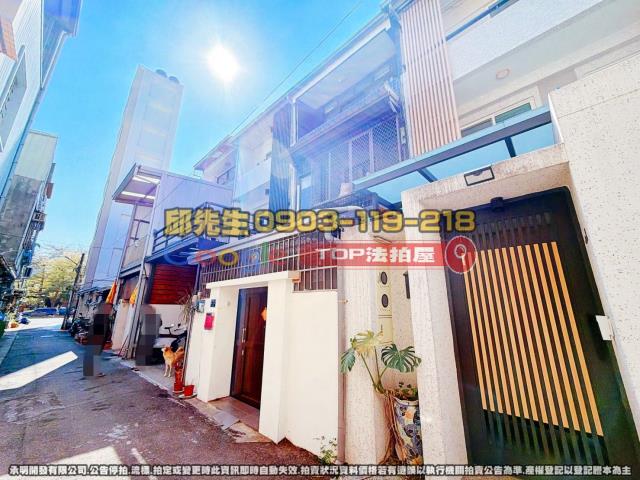 承明法拍｜台中北屯區