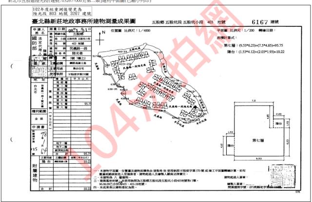 新北五股法拍法拍屋-4