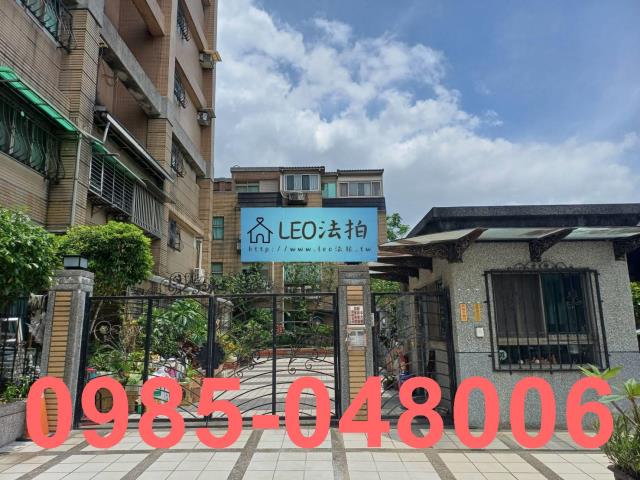 新北三峽法拍法拍屋-2