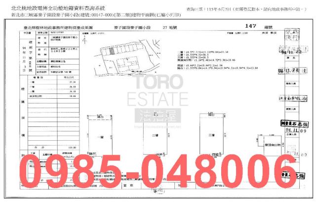 新北三峽法拍法拍屋-6