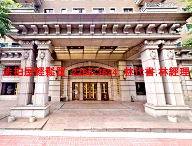 桃園桃園區法拍屋拍賣-1