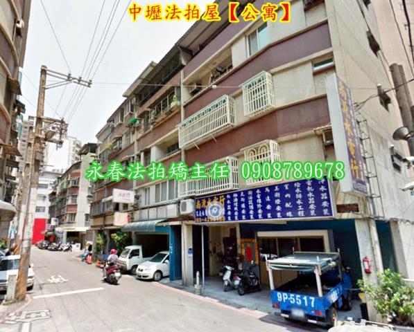 桃園中壢法拍屋法拍-2