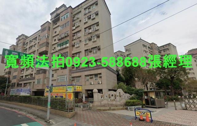 三重區法拍屋中興北街華廈優室法拍林小陽