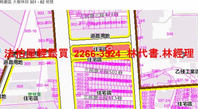 桃園桃園區拍賣法拍屋-9