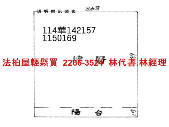 桃園桃園區拍賣法拍屋-7